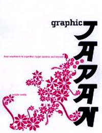 comercial poster with japanese symbols