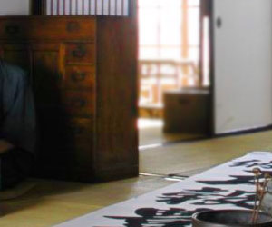 A japanese Caligraphy poster lying on floor.